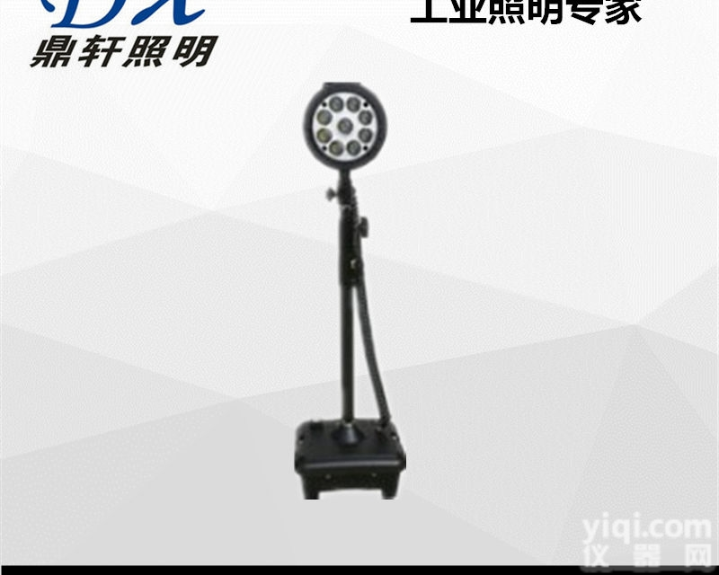 YD710B  <em>升降</em>LED强光<em>工作灯</em>YD710B-30W<em>泛光</em>聚光灯