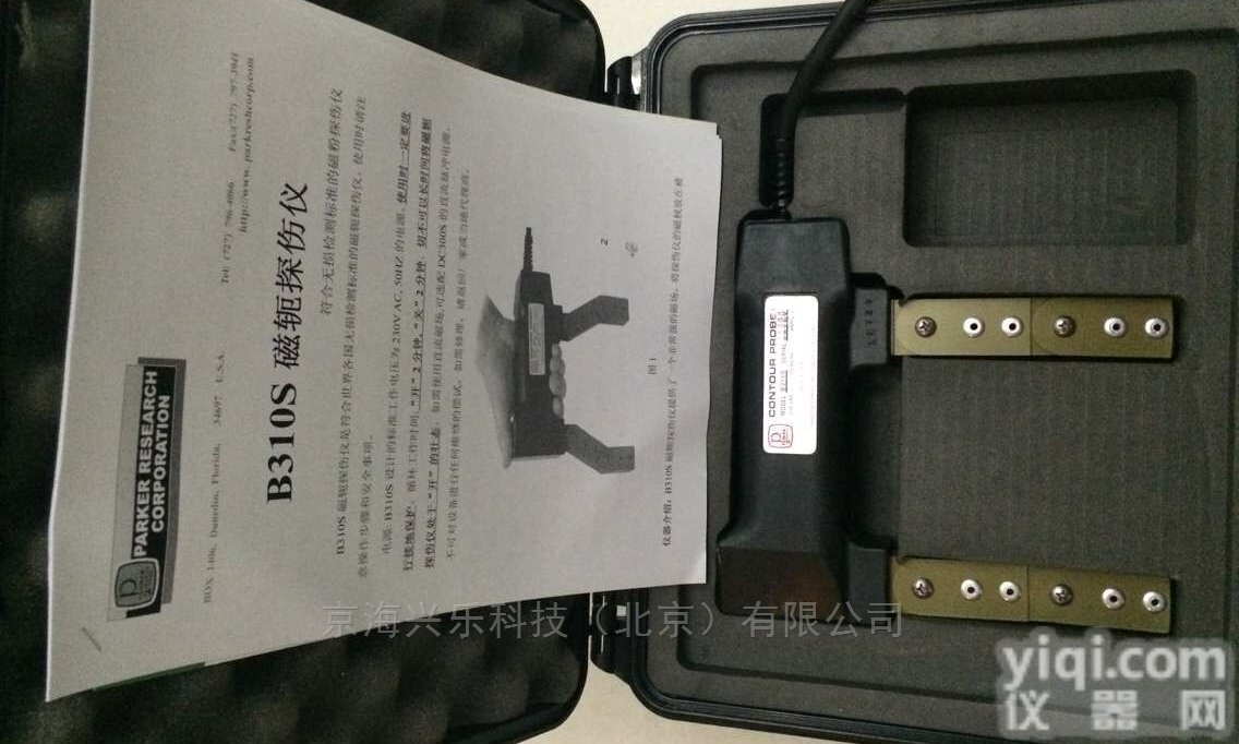 <em>B310S</em>  <em>B310S</em>  PARKER <em>B310S</em>磁粉<em>探伤仪</em>