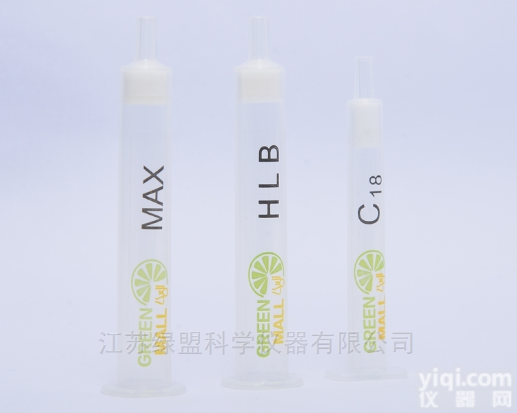 Florisil佛<em>罗里</em>硅土硅酸镁  绿盟SPE柱固相萃取柱<em>小柱</em>