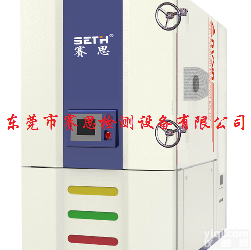 汽车<em>充电</em>桩<em>测试设备</em>