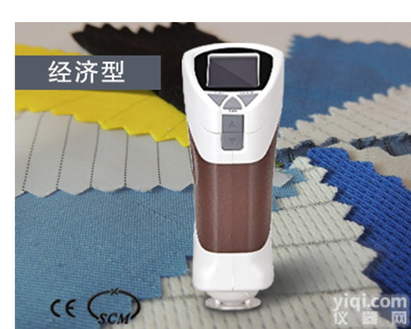 CS-10便携式<em>色差</em>仪 <em>油漆</em>油墨<em>色差</em>测量仪