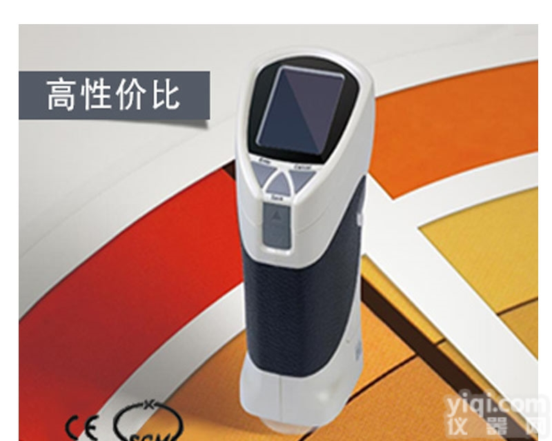 CS-200便携式精密色差仪 印刷、<em>纺织色差计</em>