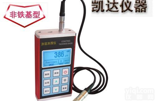 非<em>铁基</em>型 <em>分体式</em>涂层<em>测厚仪</em>