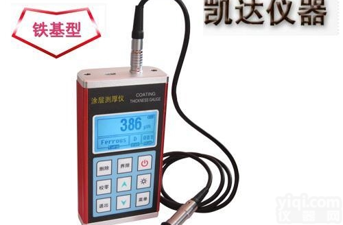 <em>铁基</em>型 <em>分体式</em>涂层<em>测厚仪</em>