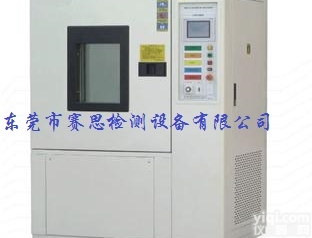 低温恒定试验箱