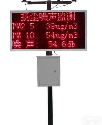 <em>河南</em>郑州PM2.5PM10  <em>河南</em>郑州工地<em>扬尘</em>监测PM2.5