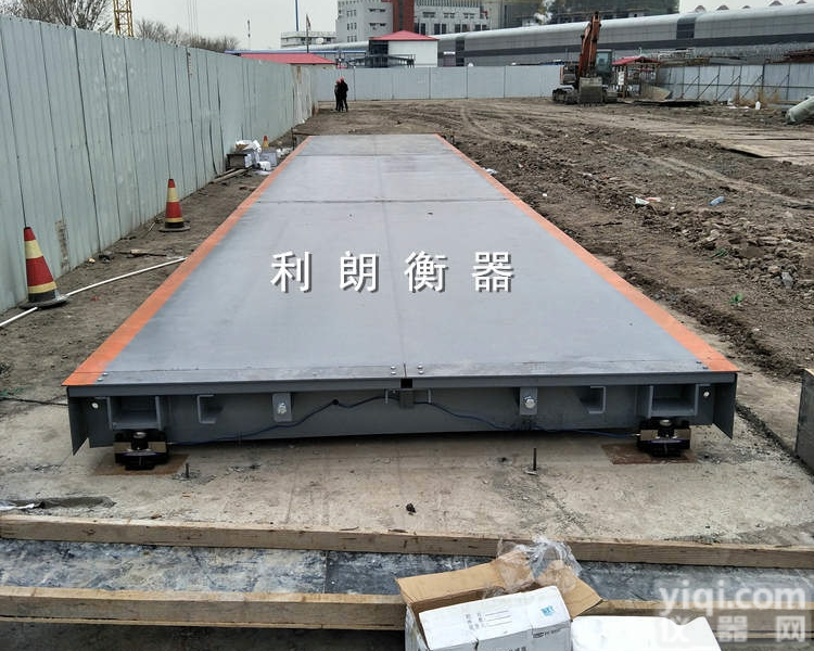 120吨  120t<em>地磅</em>称U<em>型钢</em>结构电子秤