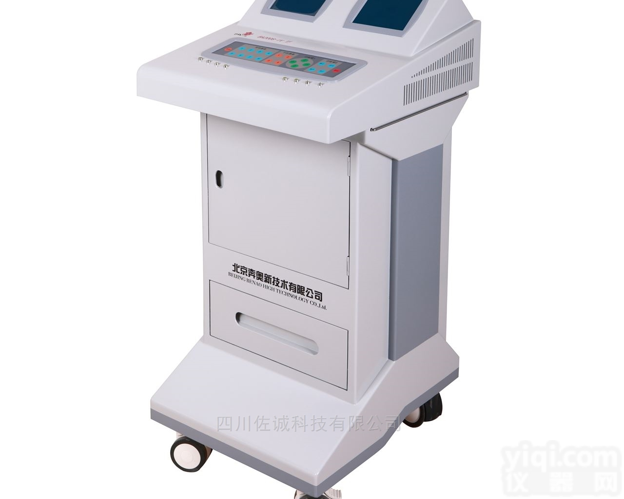 <em>BA</em>-VI-8型电脑<em>中频</em>ZL仪（双液晶显示器）