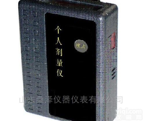 SZ-LH-III  x γ <em>个人</em><em>剂量</em><em>报警仪</em>