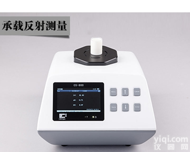 分光反射率<em>测量仪</em>CS-800<em>台式</em>分光测色仪