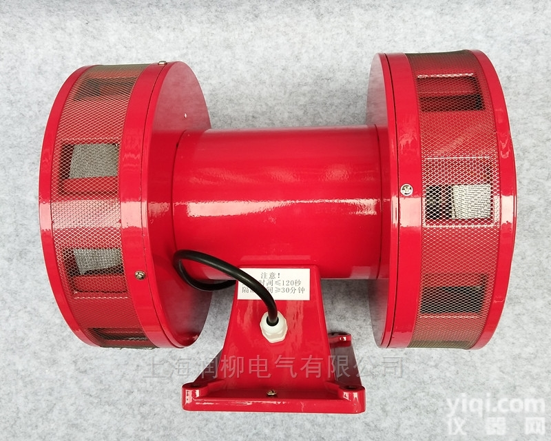 JDW105 双向电动<em>马达</em>警报器 电动<em>报警器</em>