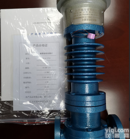 柴油专用<em>定量</em>可<em>控制器</em>