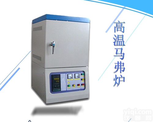 SXC-12-16  <em>程控</em><em>高温炉</em>|上海<em>一体化</em>马弗炉