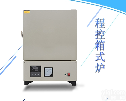 SXC-4-13  <em>程控</em><em>高温炉</em>|上海<em>一体化</em>电炉