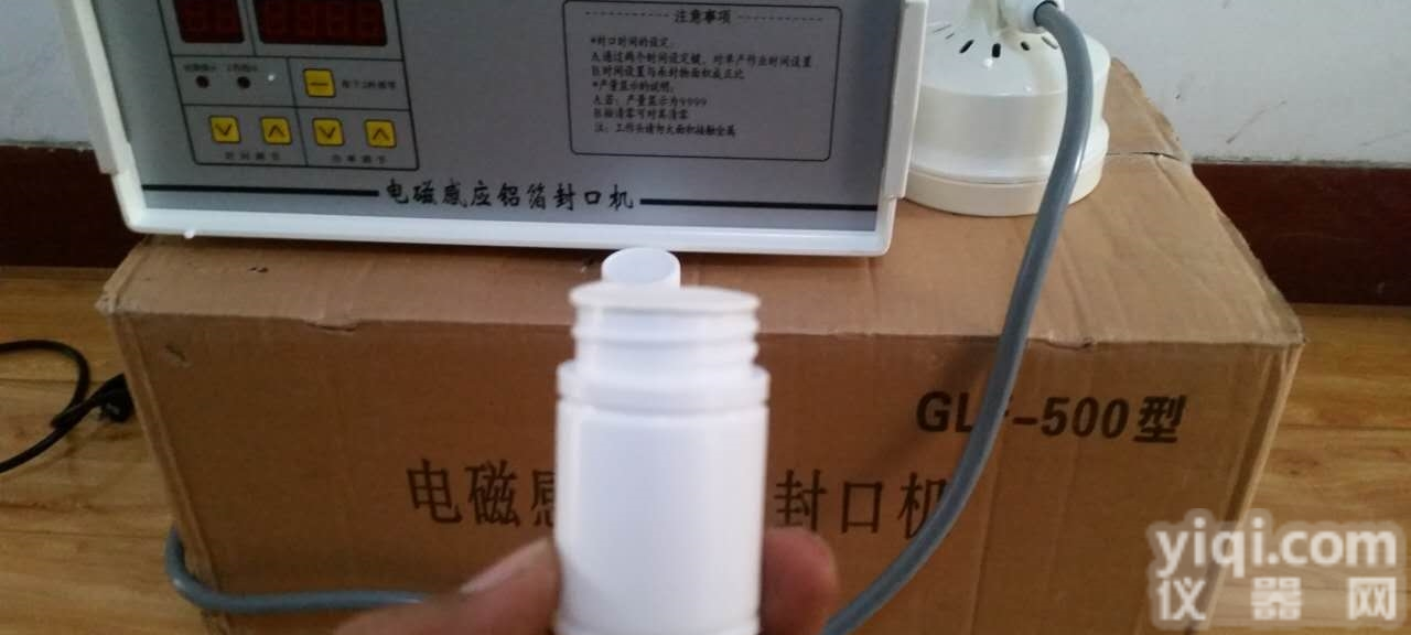 DGYF-500A  运城晋中台式<em>电磁感应</em> 芝麻酱<em>封口</em>机