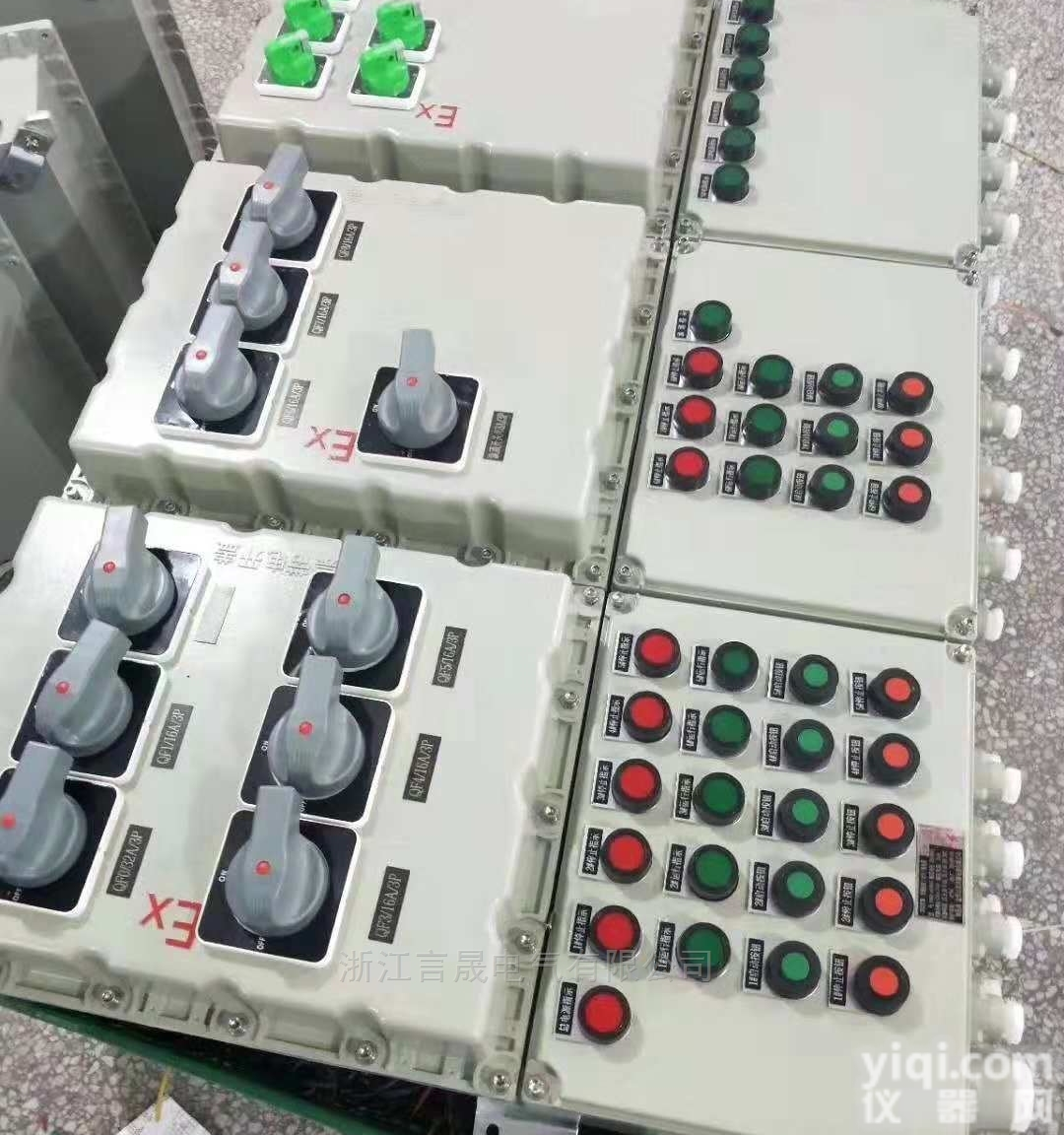 BXX51-10/32  防爆<em>应急电源</em>箱