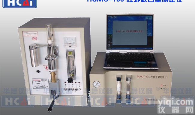 HCMC-100<em> 红外碳含量测定仪</em>