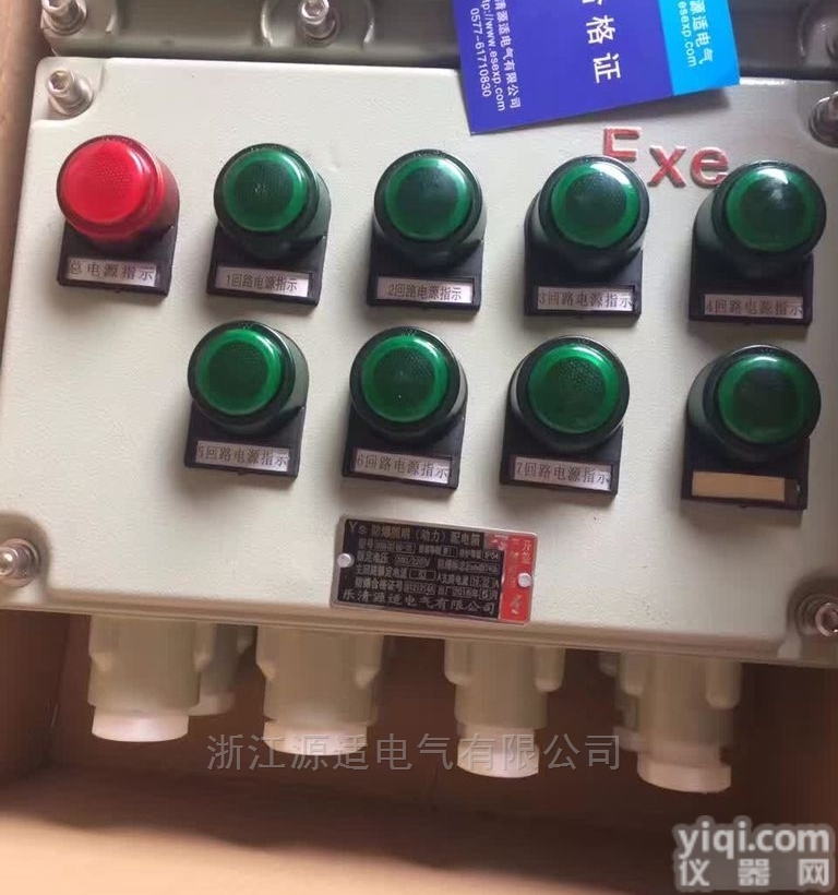 BXMD  <em>防爆</em>照明配电箱厂家 <em>河北</em>BXMD<em>防爆</em>箱报价