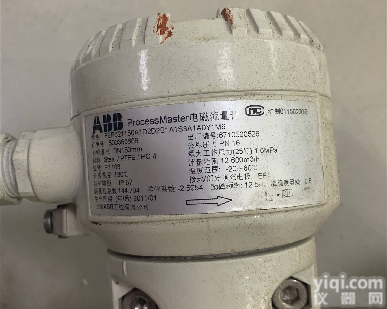 FEP321150A1D2D2B1A1S3A1A0  <em>Process</em> <em>Master</em>电磁<em>流量计</em>