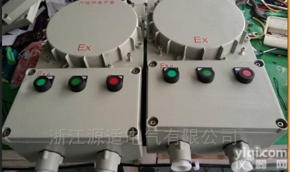 排污泵<em>防爆</em><em>控制箱</em>BQC-2KW <em>防爆</em>磁力<em>启动器</em>