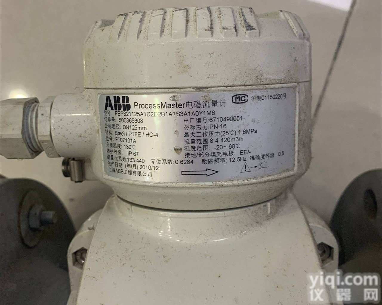 FEP321121D2D2B1A1S3A1A0  ABB电磁<em>流量计</em><em>Process</em> <em>Master</em>