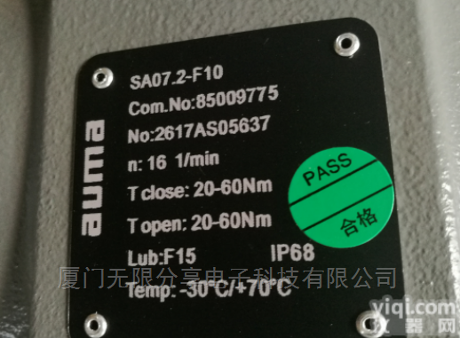 SAR07.6 NO:13288734  <em>AUMA执行机构</em>