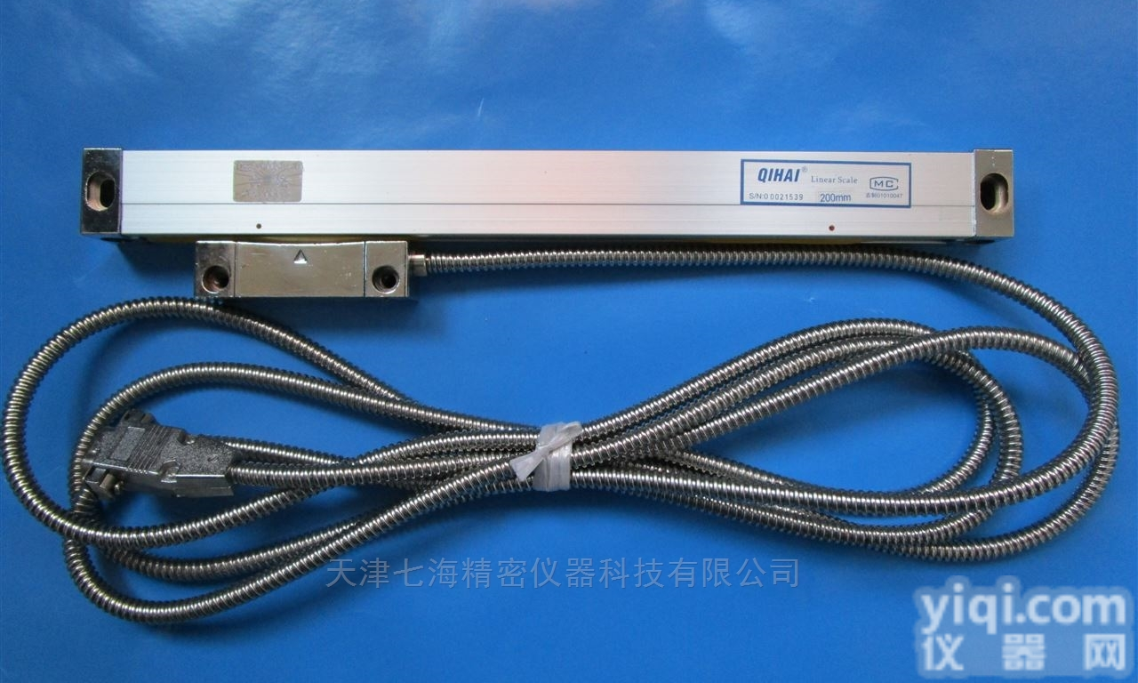 QIHAIQH200-50-1000mm  <em>机床数显光栅尺</em>