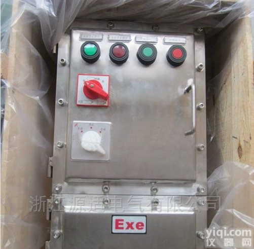 BXS<em>不锈钢</em>防爆检修<em>电源插座</em>箱厂家定做