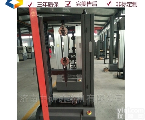 过载<em>限位</em>  5吨弹簧拉力<em>试验机</em>