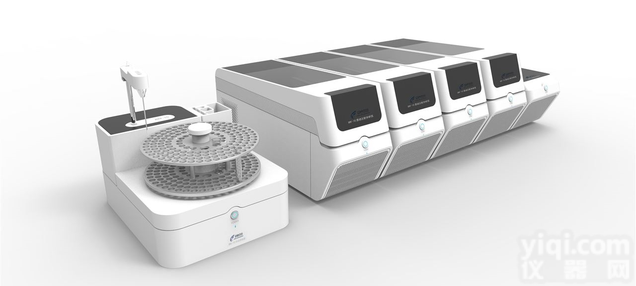 <em>BRF</em>-10  <em>BRF</em>-10流动注射分析仪