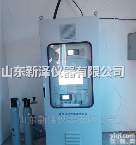 厂家超低<em>排放</em>CEMS<em>烟气</em>连续在线监测装置价格