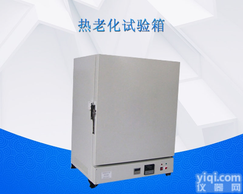 402-6AC  上海热<em>老化</em>试验箱|<em>大型</em>热<em>老化</em>试验箱