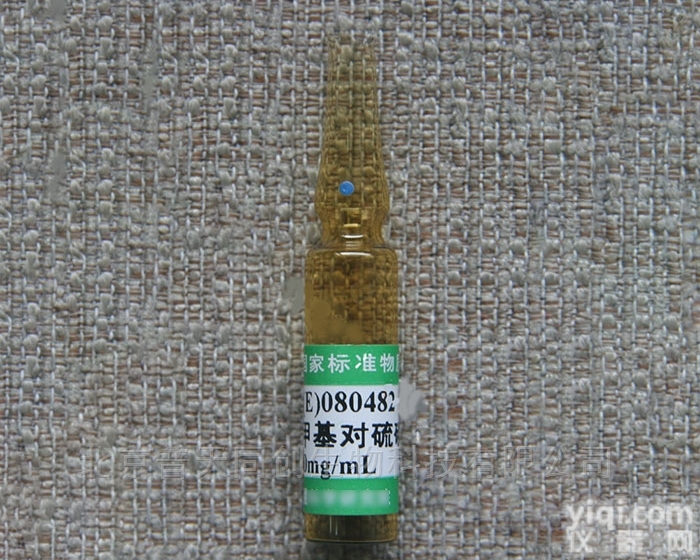 GBW（E）080482  <em>甲醇</em>中甲基对磷溶液标准物质—农<em>兽药</em>残留