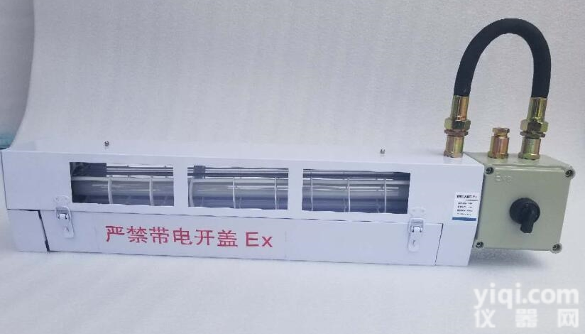 防爆<em>灭蚊</em>灯  防爆<em>灭蚊</em>灯 生物化工无尘室灭虫灯