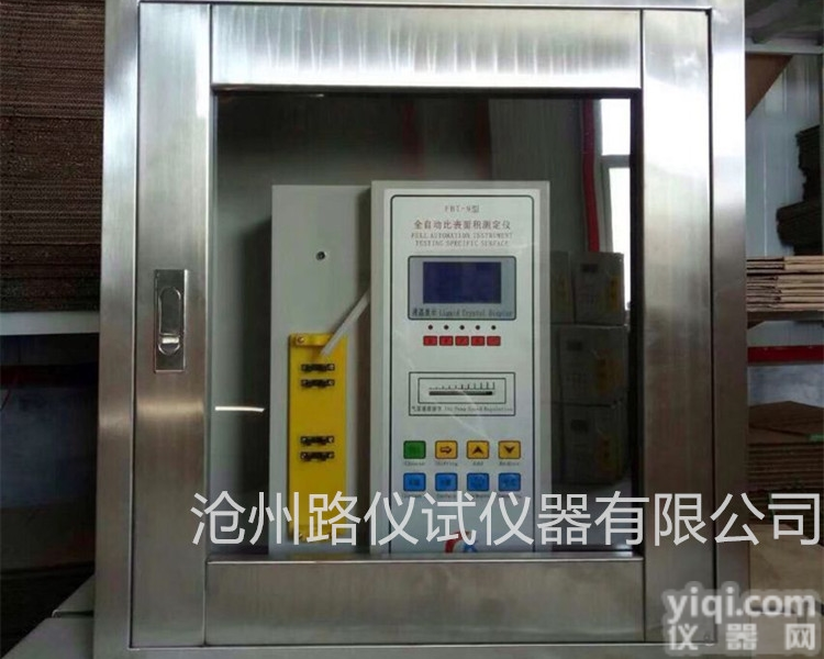 玻璃门<em>沸煮</em>箱排<em>烟罩</em>防护罩