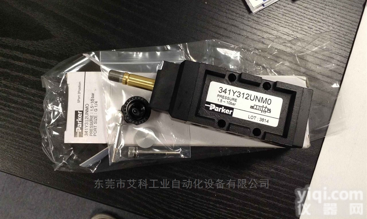 D3W001CNTW  年底促销PARKER<em>溢流阀</em>D3W001CNTW现货<em>供应</em>