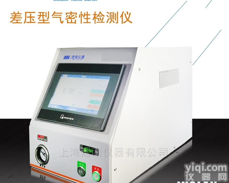 IK-ALT-M30 <em> 充气式密封</em>性检测仪