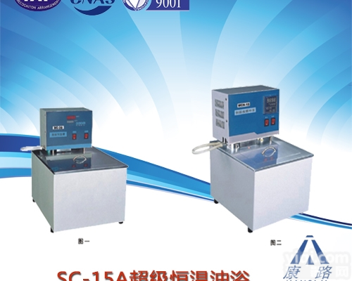 SC-30A  <em>数显</em><em>水油</em>两用箱|上海<em>数显</em>水浴箱