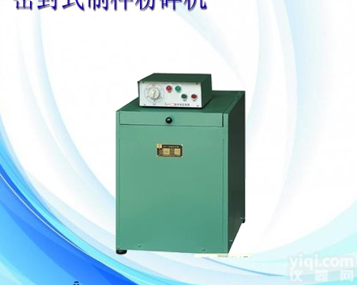 <em>GJ</em>-7密封式制<em>样机</em>/<em>GJ</em>-IIV制<em>样机</em>/制<em>样机</em>厂家/制<em>样机</em>批发