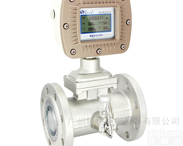 <em>涡轮</em><em>流量计</em>  LWQ系列<em>气体</em><em>涡轮</em><em>流量计</em>