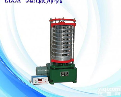 <em>8411</em>  电动<em>振筛机</em>|<em>振筛机</em>|<em>8411</em>电动<em>振筛机</em>