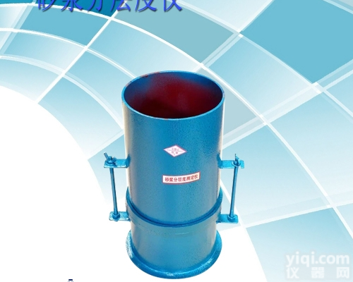 150  砂浆<em>分层</em>度仪、<em>分层</em>度仪、加厚<em>分层</em>度、标准砂浆<em>分层</em>度仪