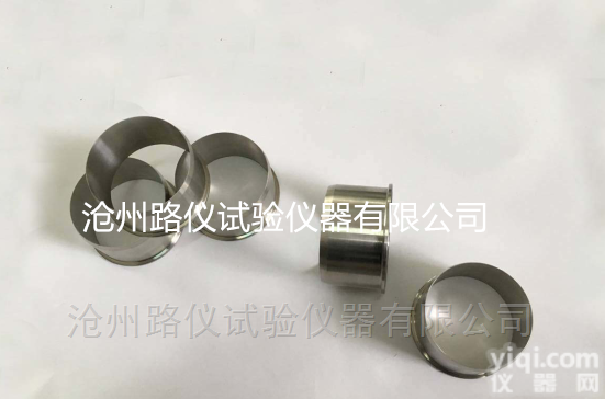 渗透仪专用取土环刀61.8x40mm