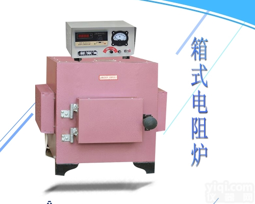 SX2-6-13A箱式<em>电阻炉</em>I电压220V<em>硅碳棒</em>发热