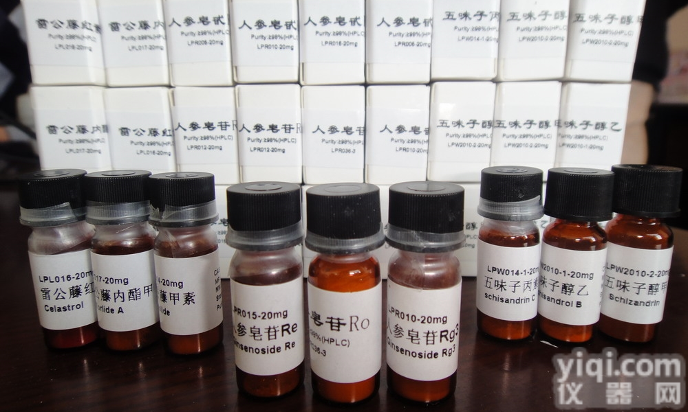 澳洲茄胺|澳州茄胺|126-17-0标准品