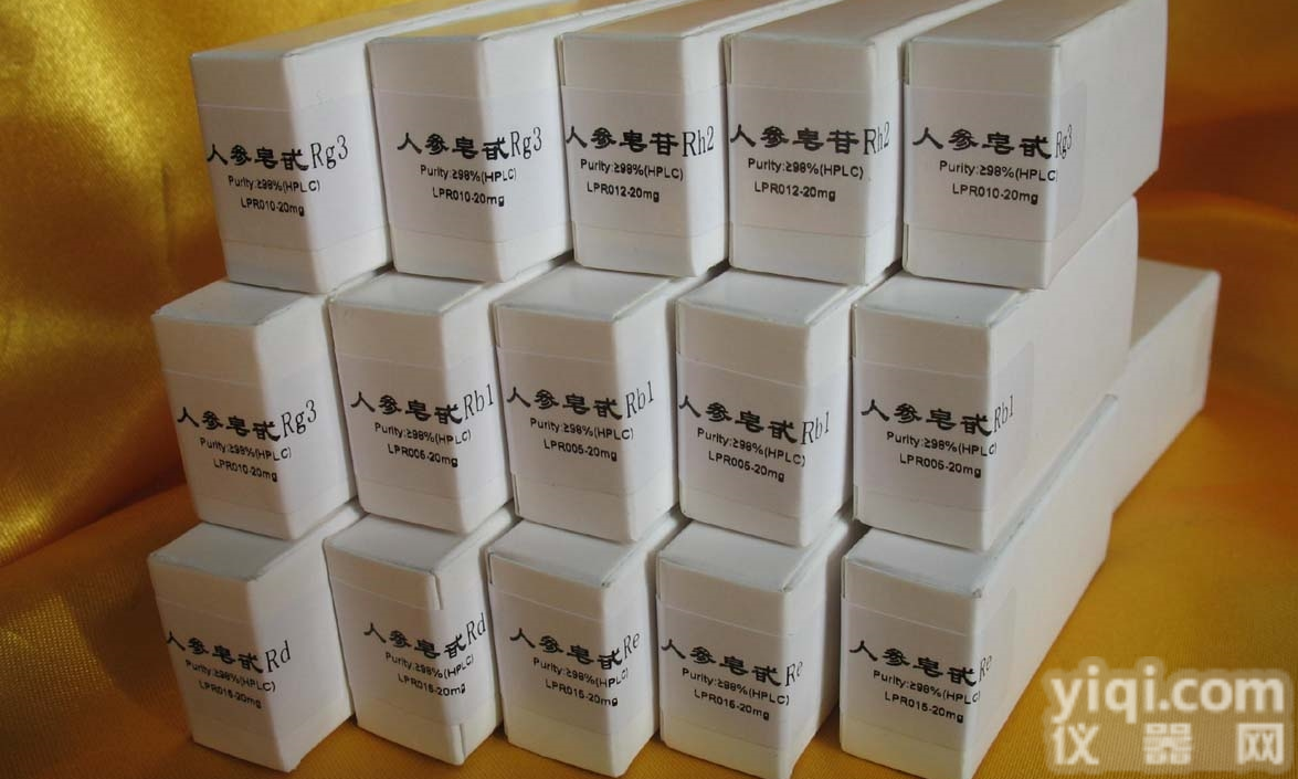 澳洲茄胺|澳州茄胺|126-17-0标准品