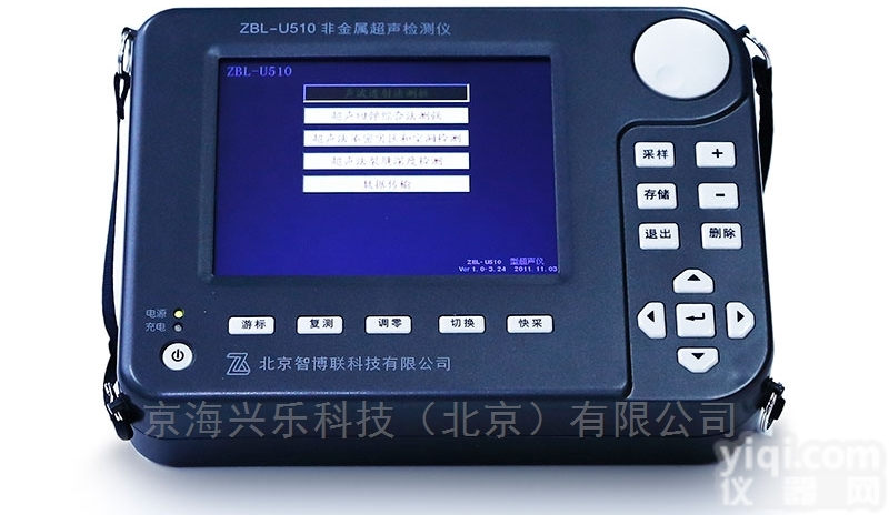 ZBL-U520  ZBL-U520智博联ZBL-U520<em>非金属</em><em>超声检测</em>仪