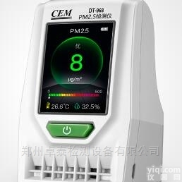 <em>河南</em><em>郑州</em>DT-968  <em>河南</em><em>郑州</em>PM2.5 PM10空气质量检测仪