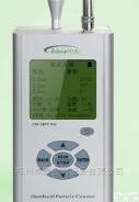 <em>河南</em><em>郑州</em>HPC300  <em>河南</em><em>郑州</em>激光尘埃粒子计数器PM2.5PM10