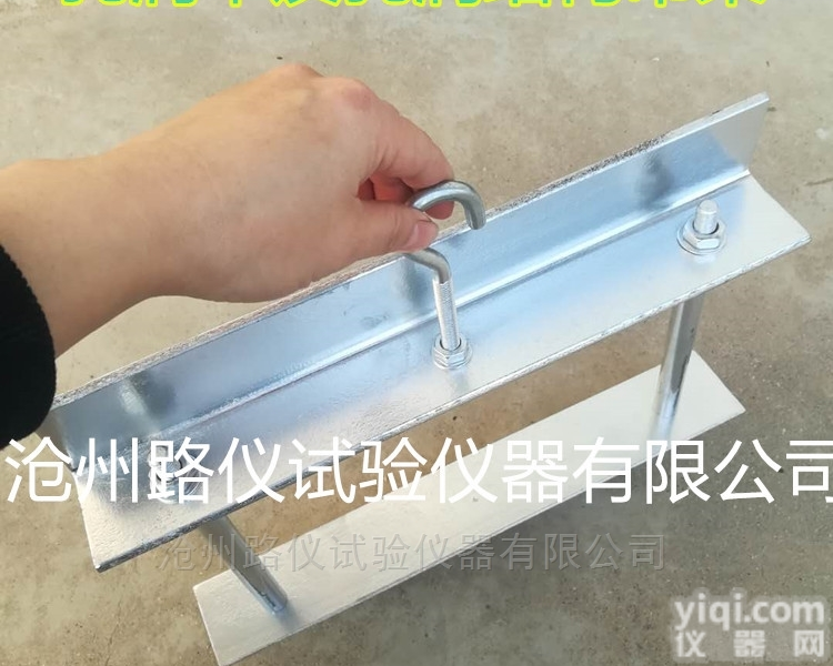 标准  沧州混凝土<em>砌块</em>和砖<em>吊架</em>  <em>吊架</em>